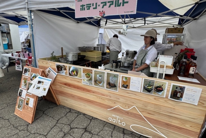 ホテリ・アアルト