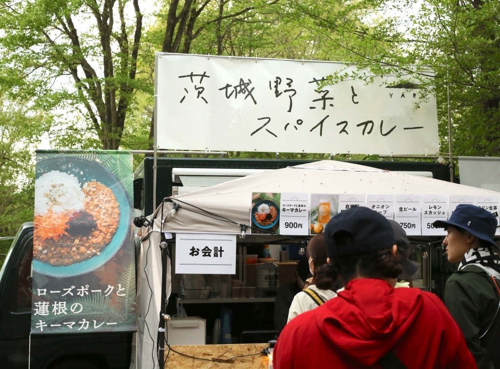 フロム  ARABAKI.記憶に残るフェス飯たち