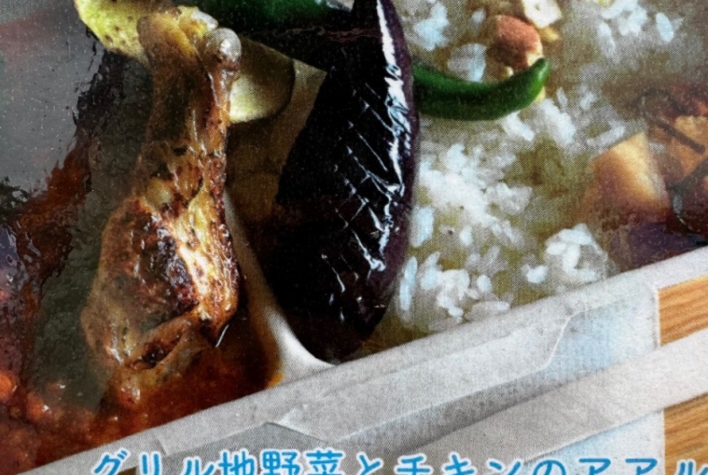 ホテリ・アアルト