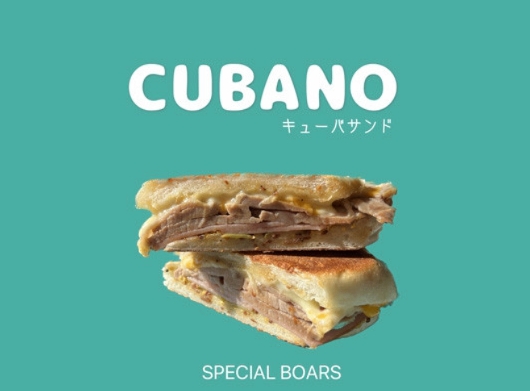 キューバサンド