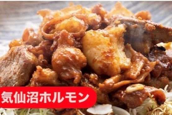 気仙沼大島GO-HEI