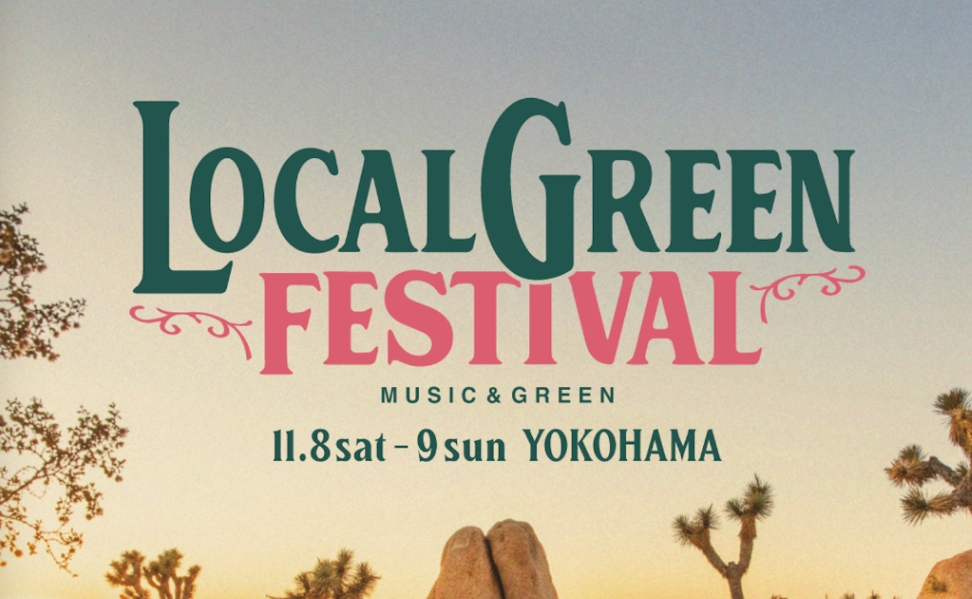 Local Green Festival’25