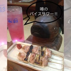 ほ～らいや