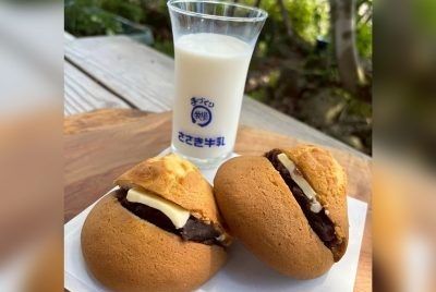 ささき牧場カフェ