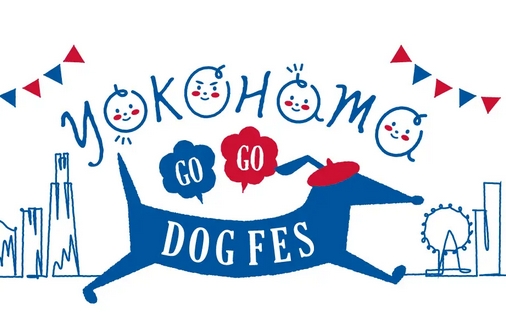 YOKOHAMA GOGO DOG FES 2025 Autumn