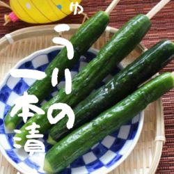 きゅうりの1本漬け