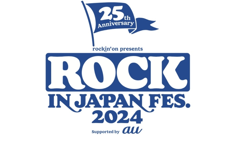 ROCK IN JAPAN FESTIVAL 2024