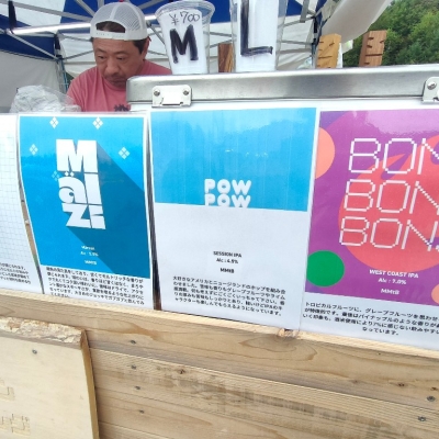 南会津マウンテン食堂