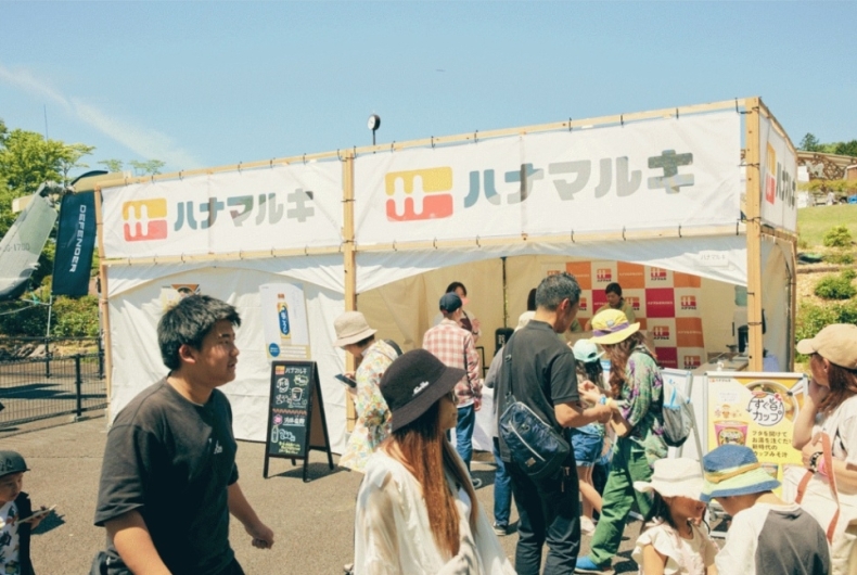 ハナマルキブース