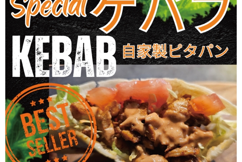 フードデザイン