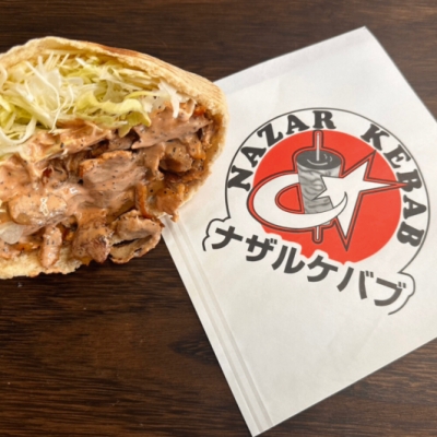 ナザルケバブ