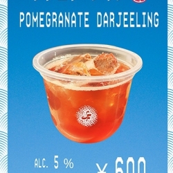 ザクロダージリン（Pomegranate Darjeeling）