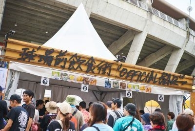 Official Bar