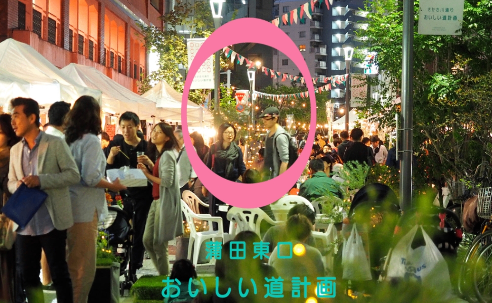 おいしい道2025