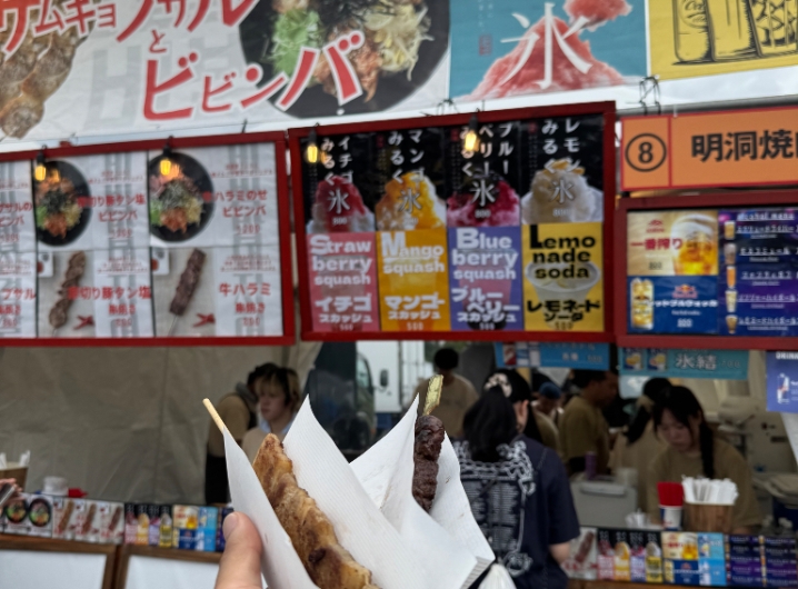 明洞焼肉食堂