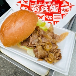 福島牛の焼肉バーガー