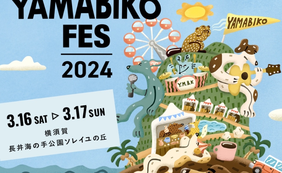 Creema YAMABIKO FES 2024
