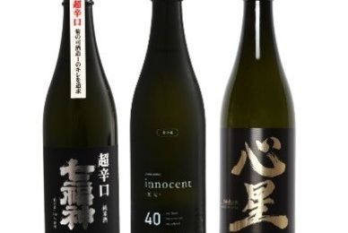 菊の司酒造株式会社