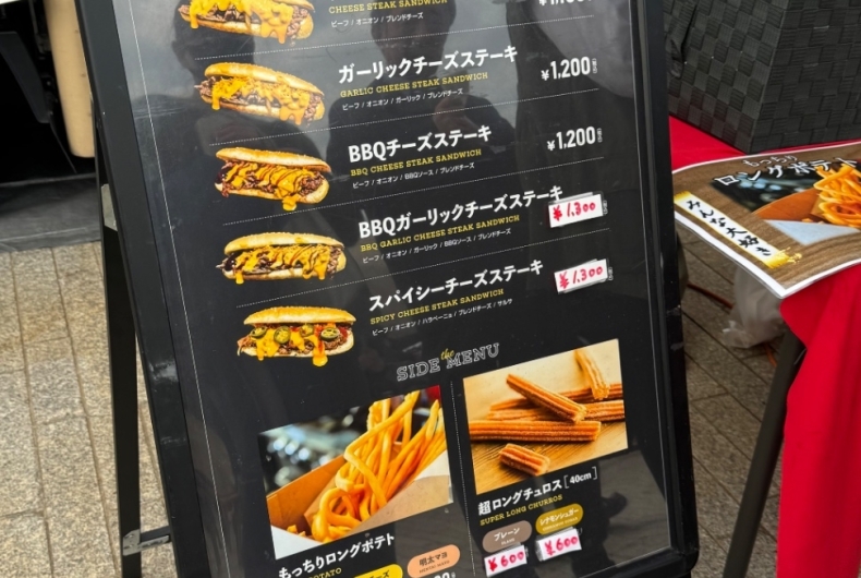 D'sチーズステーキ