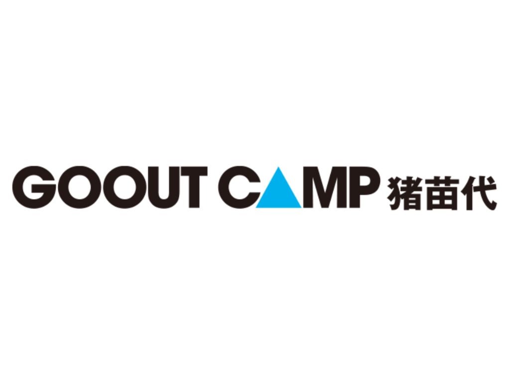 GOOUT CAMP猪苗代