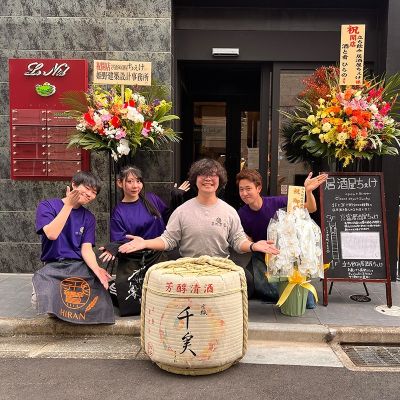 居酒屋ちぇけ