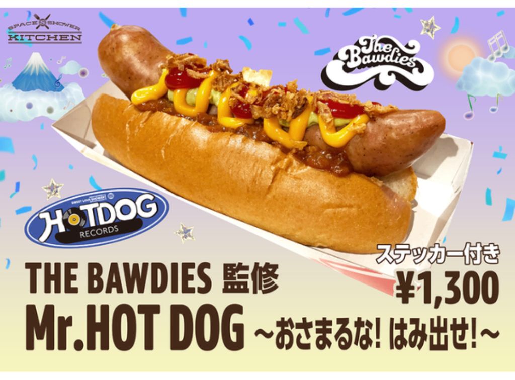 THE BAWDIES監修 「Mr.HOT DOG ～おさまるな！はみ出せ！～」