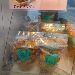 会津山塩じゃがチップ