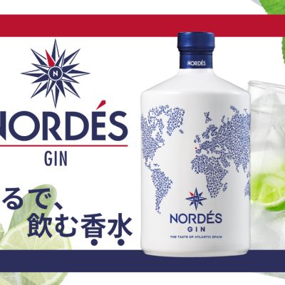 NORDÉS GIN