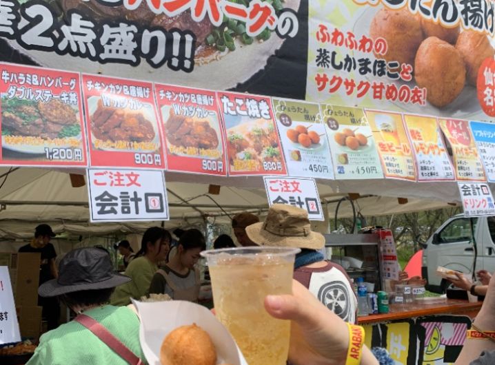 仙台　居酒屋　周平