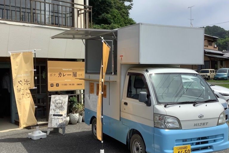 ボク、カレー屋です。ｂｙゴッホ