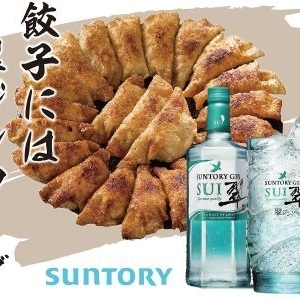 サントリー翠ジンソーダ
