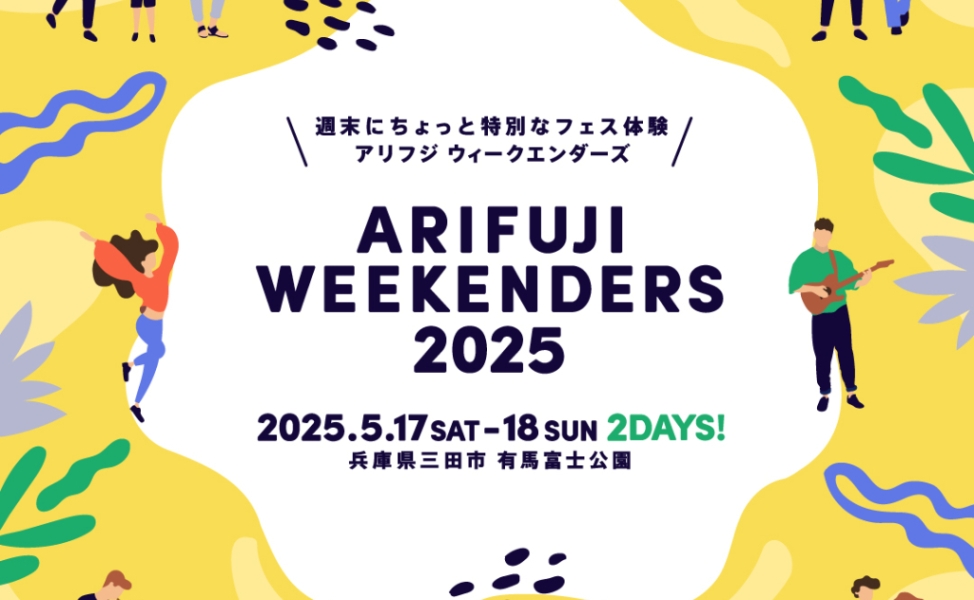 ARIFUJI WEEKENDERS 2025