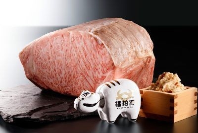 福島県畜産課　福島牛「福粕花」～ふくはっか～