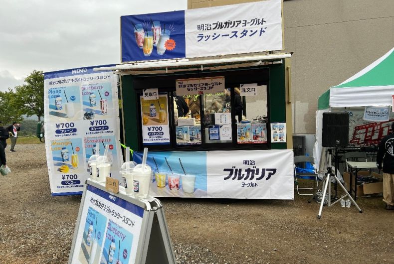 明治ブルガリアヨーグルトラッシースタンド