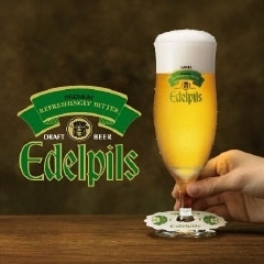 エーデルビルス