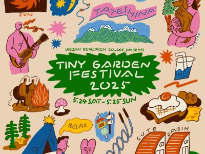 TINY GARDEN FESTIVAL 2025