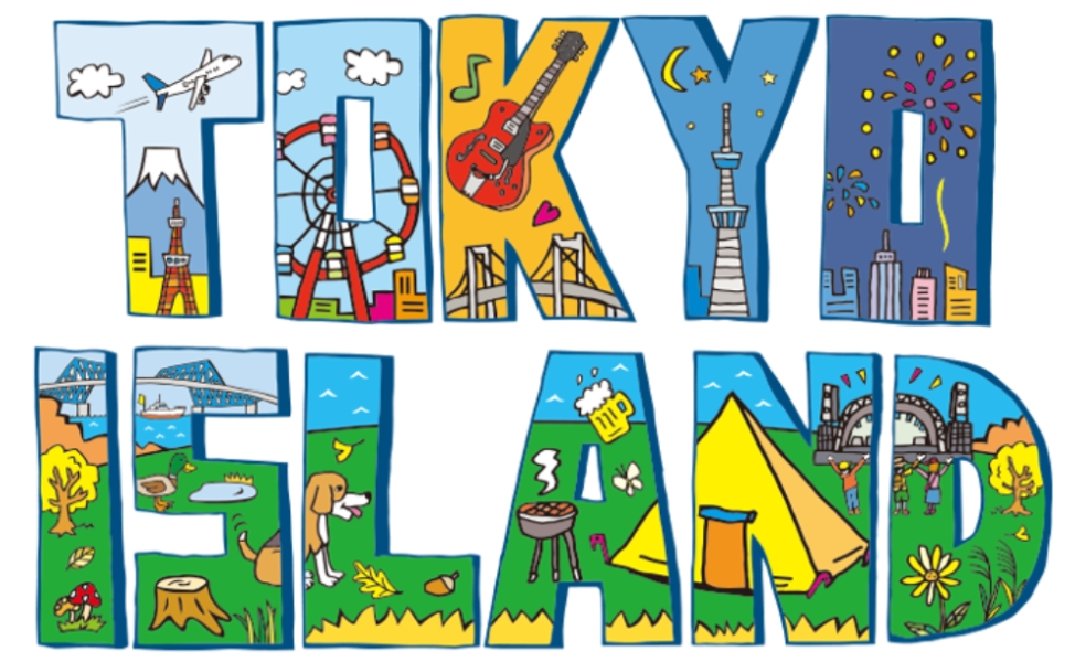 TOKYO ISLAND 2022