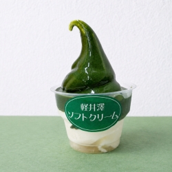 宇治抹茶のアフォガード