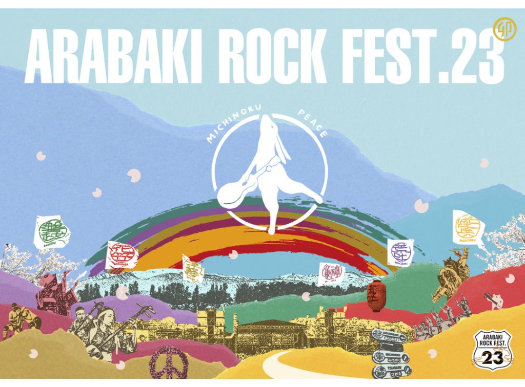ARABAKI ROCK FEST.23