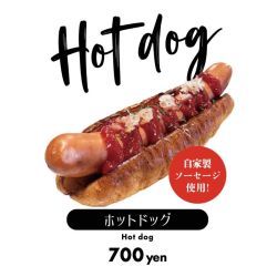 ホットドッグ・チリドッグ