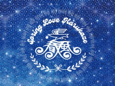Spring Love 春風 2026