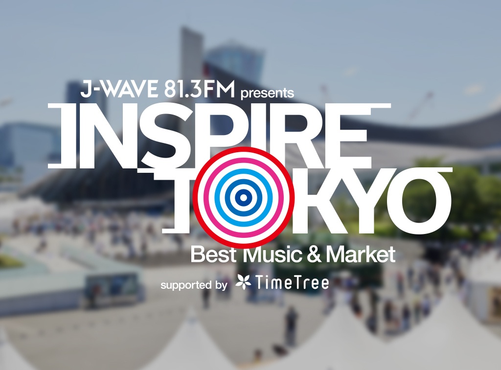J-WAVE presents INSPIRE TOKYO 2024 Best Music & Market