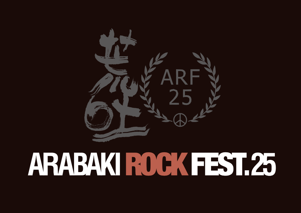ARABAKI ROCK FEST.25