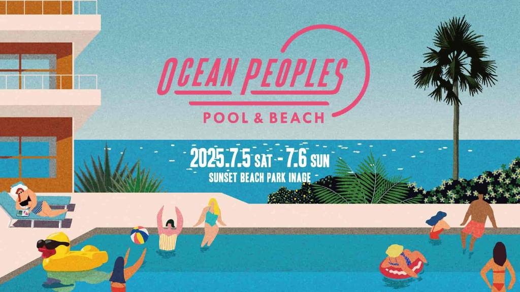 OCEAN PEOPLES'25