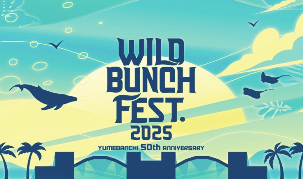 WILD BUNCH FEST.2025
