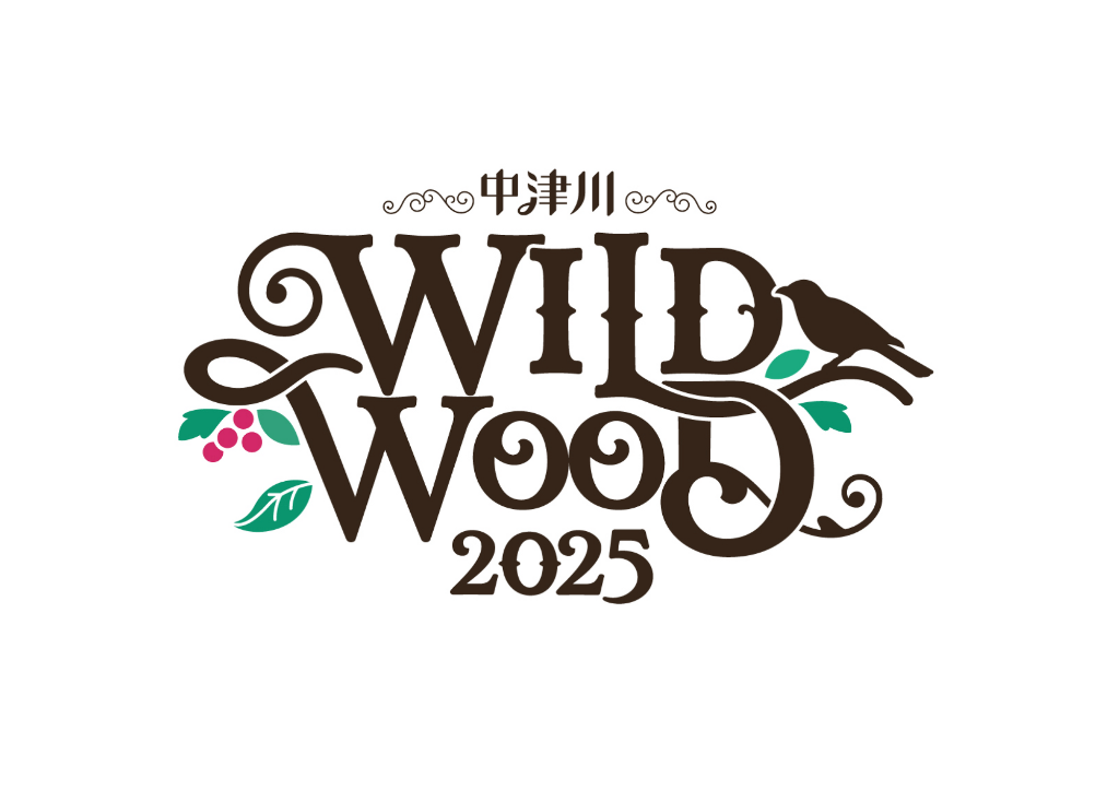 中津川 WILD WOOD 2025
