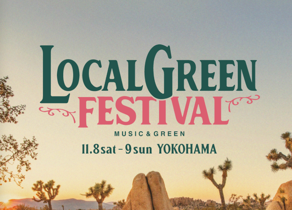 LOCALGREEN FESTIVAL’25