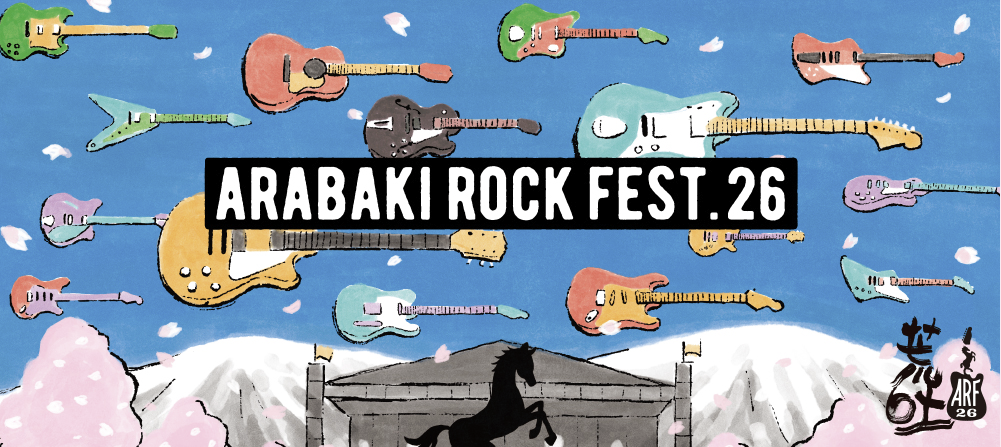 ARABAKI ROCK FEST.26