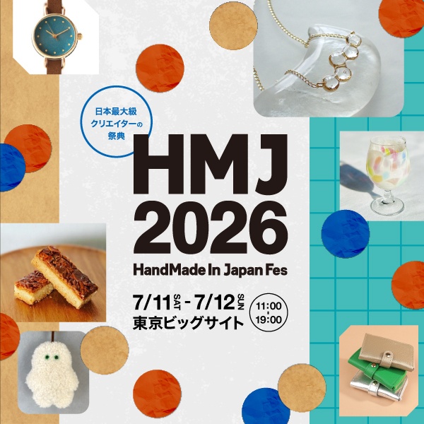 HandMade In Japan Fes' 2026