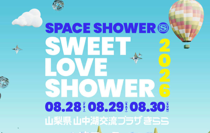 SPACE SHOWER SWEET LOVE SHOWER 2026